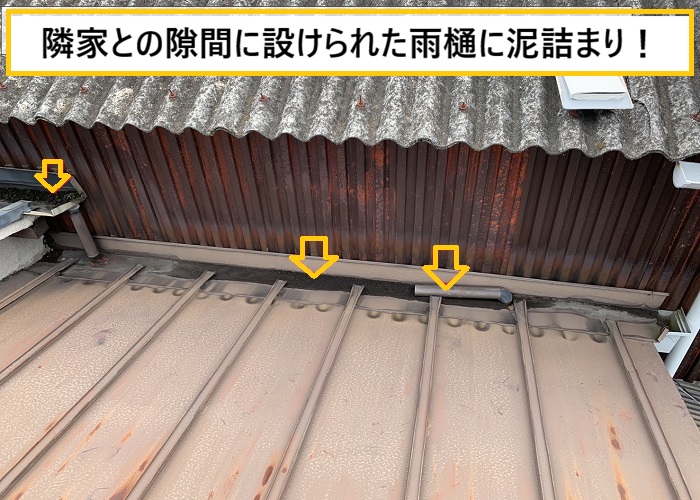 池田市｜隣家境界の取り合い部で発生した雨漏り調査