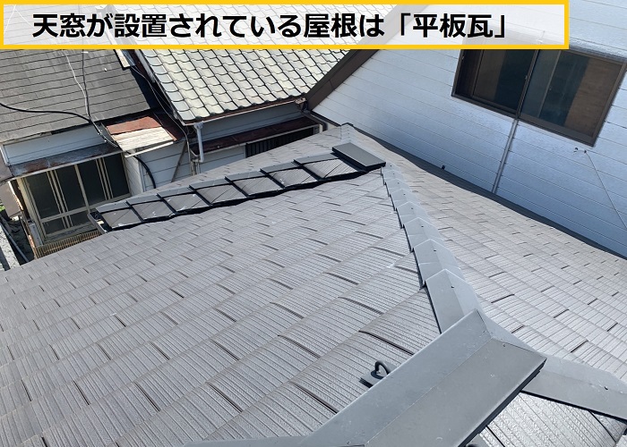 箕面市｜天窓からの雨漏り原因を徹底調査！豪雨被害の修理ポイントとは