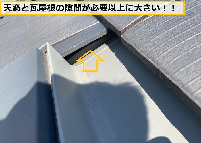 箕面市｜天窓からの雨漏り原因を徹底調査！豪雨被害の修理ポイントとは