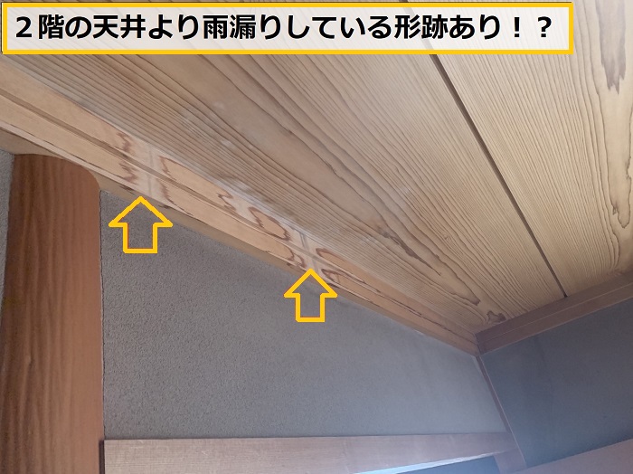 茨木市｜瓦屋根葺き替え工事！無料診断からお見積もりまで対応