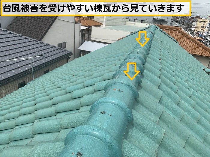 茨木市｜瓦屋根葺き替え工事！無料診断からお見積もりまで対応
