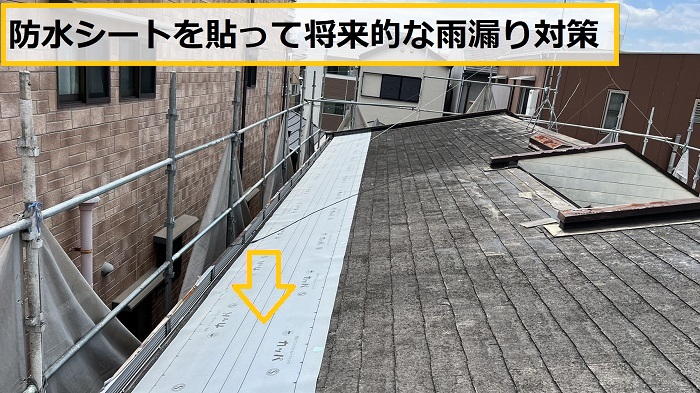 高槻市｜スレート屋根の寿命は？築20年以上のメンテナンス方法を徹底解説