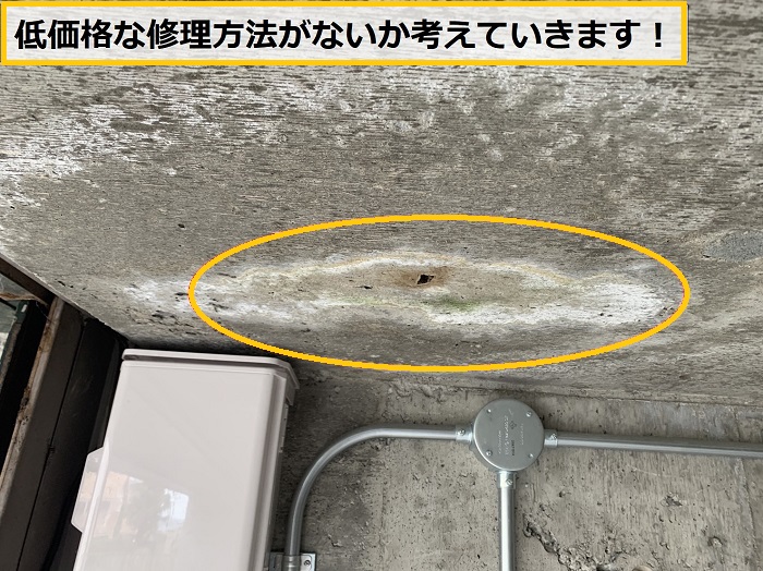 大阪市｜ガレージ雨漏りの原因は？掘り込み構造の修理をご紹介