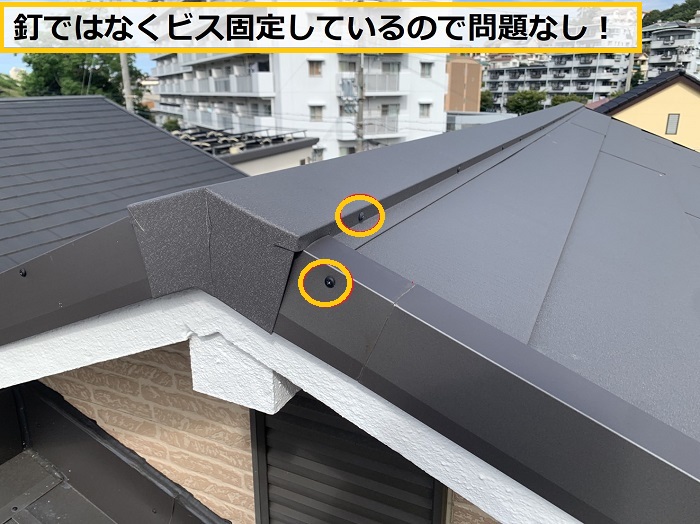 高槻市｜屋根葺き替え工事から2年後の定期点検を行いました