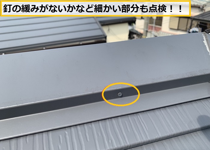 池田市｜外装リフォーム後の定期アフターメンテナンスを実施！