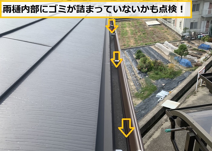 池田市｜外装リフォーム後の定期アフターメンテナンスを実施！