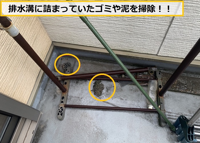 豊中市｜バルコニーからの雨漏り原因を調査！防水専門業者が無料点検で徹底診断