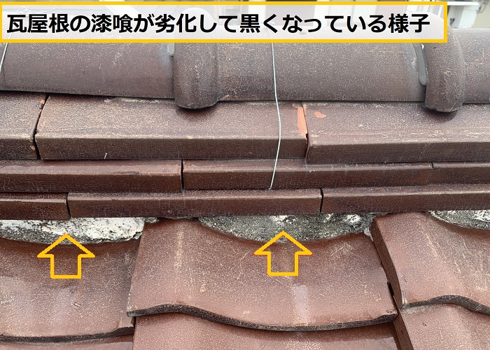 池田市｜瓦屋根の劣化を徹底チェック！平屋の最適な補修とは