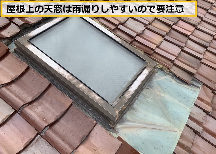 池田市｜瓦屋根の劣化を徹底チェック！平屋の最適な補修とは