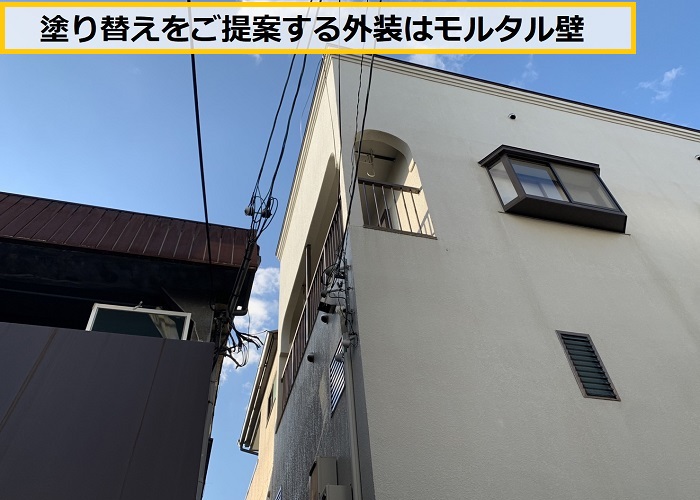 池田市｜外装リフォーム無料診断！最適な塗り替え提案