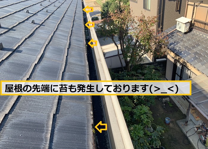 吹田市｜屋根リフォーム前に太陽光パネル脱着工事の見積もり