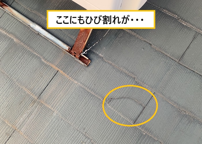 豊中市｜住宅の雨漏り点検を無料実施！原因をプロが徹底調査