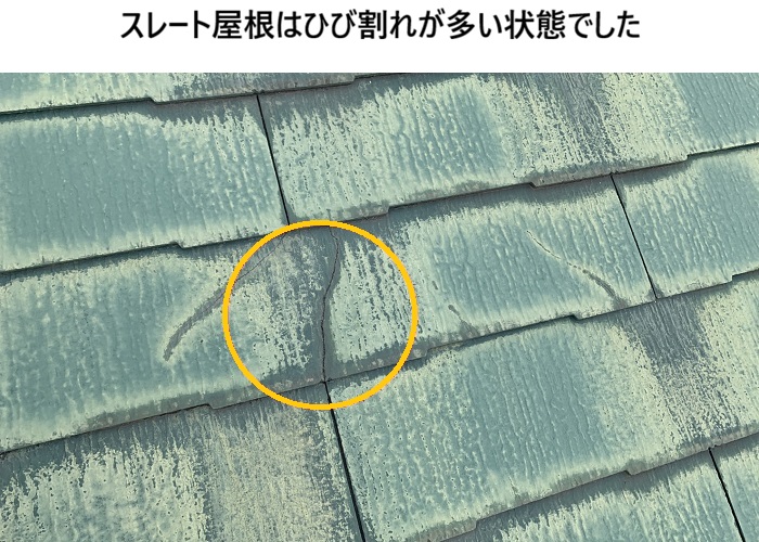 吹田市　雨漏り原因を徹底調査｜散水試験による無料点検