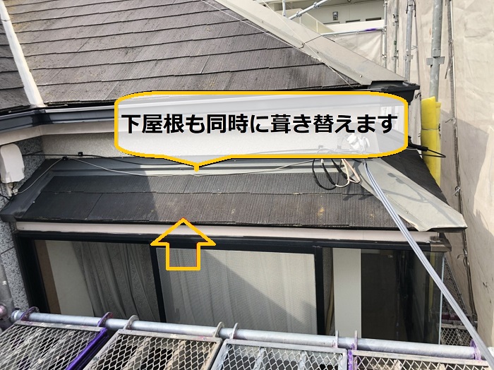 池田市｜アスベスト含有屋根材「カラーベスト」を撤去！工事費用も詳しくご紹介