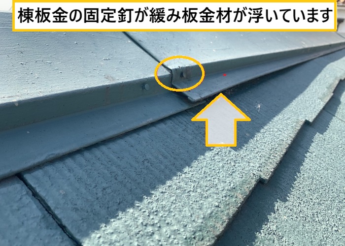 箕面市｜中古住宅購入後の屋根・外壁を無料点検！劣化症状を徹底チェック