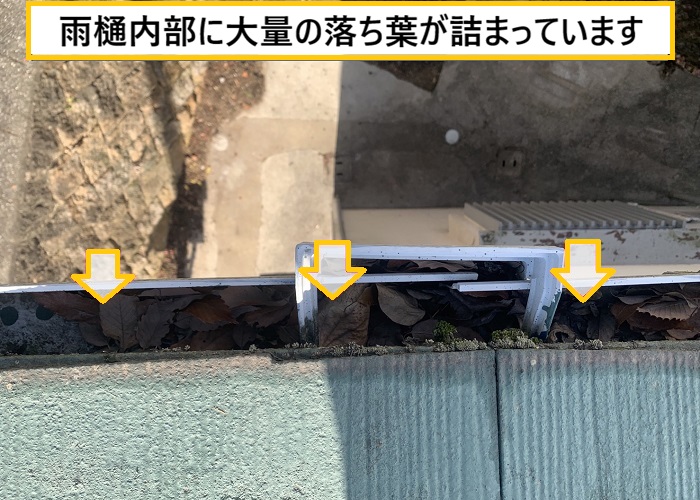 箕面市｜中古住宅購入後の屋根・外壁を無料点検！劣化症状を徹底チェック