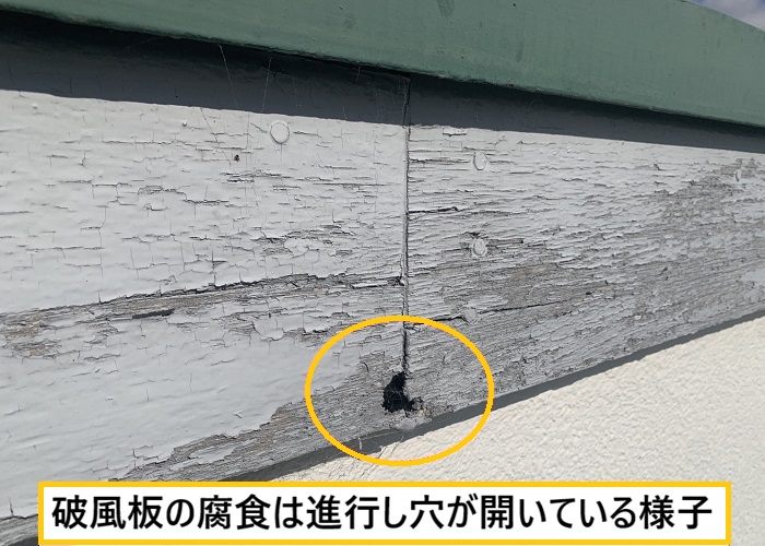 箕面市｜中古住宅購入後の屋根・外壁を無料点検！劣化症状を徹底チェック