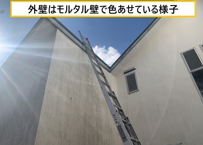 箕面市｜中古住宅購入後の屋根・外壁を無料点検！劣化症状を徹底チェック
