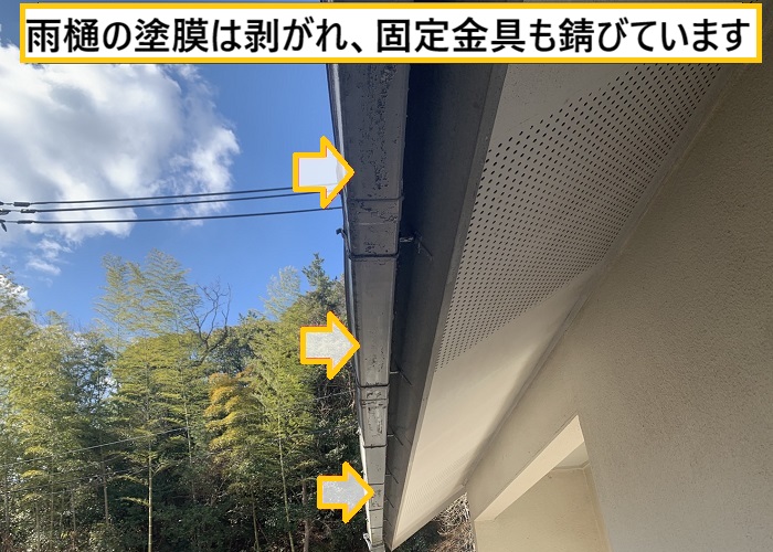 箕面市｜中古住宅購入後の屋根・外壁を無料点検！劣化症状を徹底チェック