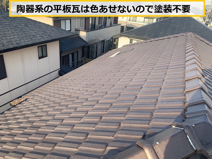 池田市｜訪問業者に「屋根の浮き」を指摘されたため平板瓦を無料点検した事例