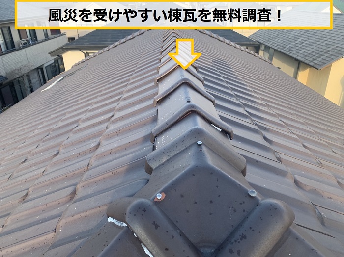 池田市｜訪問業者に「屋根の浮き」を指摘されたため平板瓦を無料点検した事例