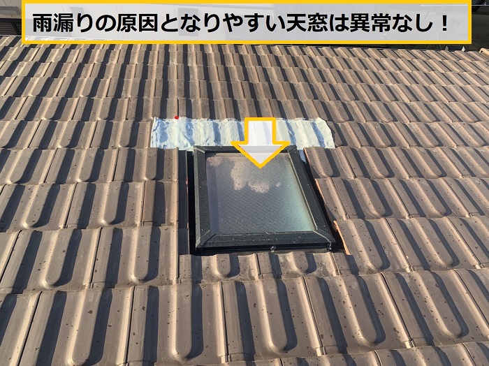 池田市｜訪問業者に「屋根の浮き」を指摘されたため平板瓦を無料点検した事例