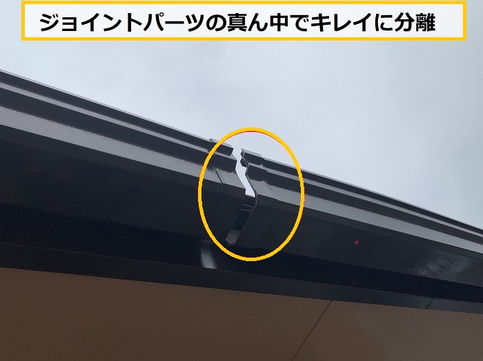 箕面市｜アパートの割れた雨樋を無料点検！修理見積もりの流れをご紹介