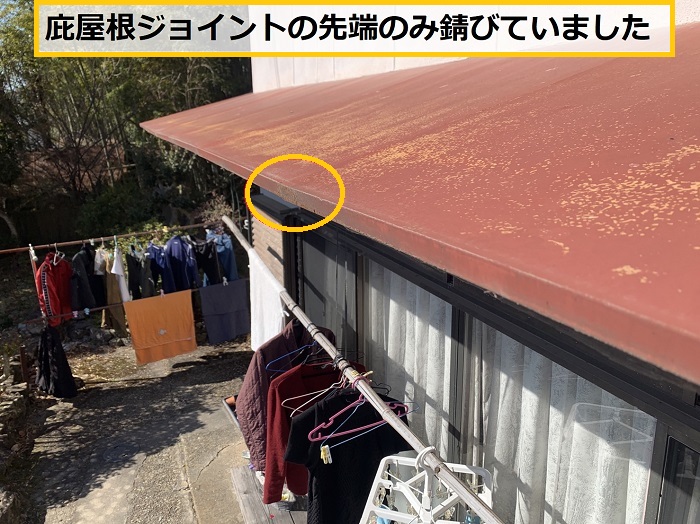 豊中市｜庇屋根の雨漏り修理内容とは？下地腐食の現場を無料点検で徹底解説！