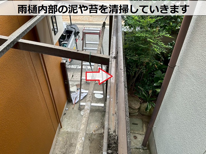 高槻市サイクルポート屋根の波板をポリカ波板へ張り替えで樋清掃