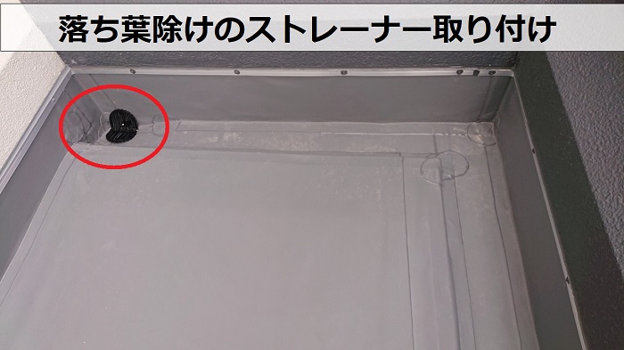 茨木市の商業施設でベランダの排水ドレンにストレーナー取り付け