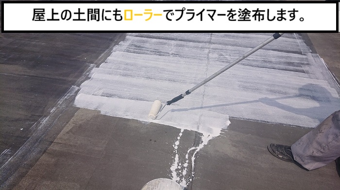 池田市｜屋上のゴムシート防水をトップコートでメンテナンス施工