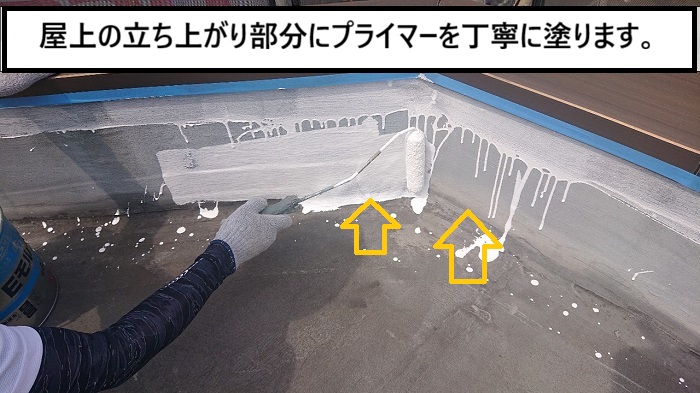 池田市｜屋上のゴムシート防水をトップコートでメンテナンス施工