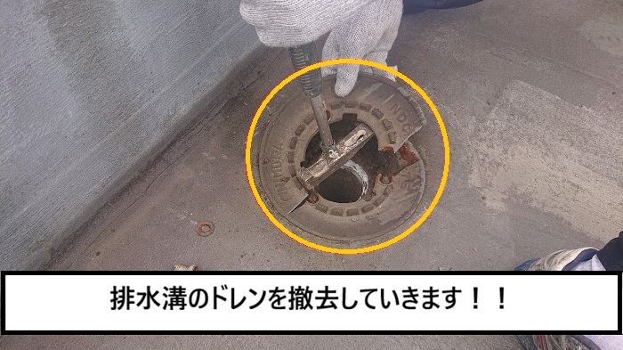 池田市｜屋上のゴムシート防水をトップコートでメンテナンス施工