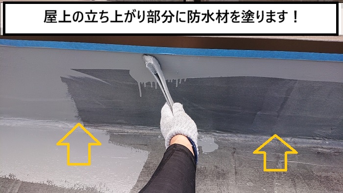 池田市｜屋上のゴムシート防水をトップコートでメンテナンス施工