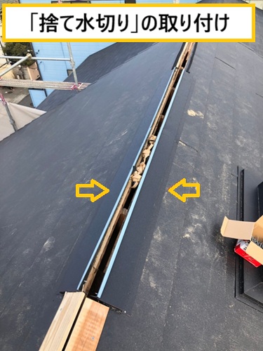 高槻市｜屋根裏の暑さ対策！換気棟設置で通気性アップ