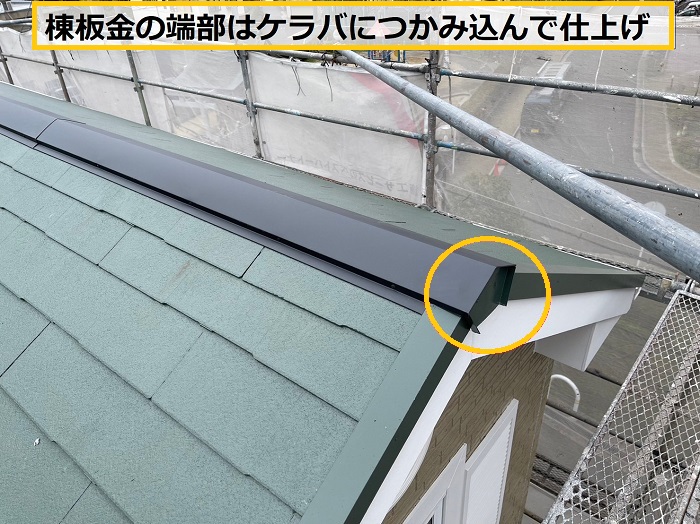 茨木市｜強風で飛散した屋根棟板金を部分交換！屋根修理の施工事例