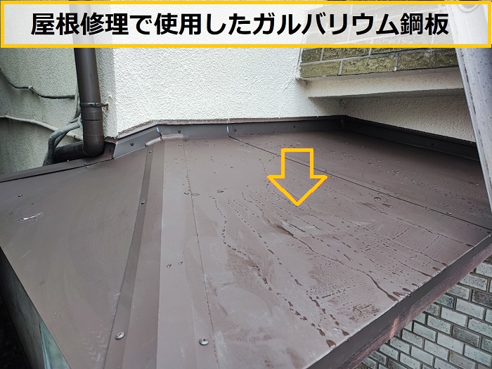 枚方市｜庇屋根のメンテナンス！劣化を防ぐ方法と低価格でできる補修をご紹介
