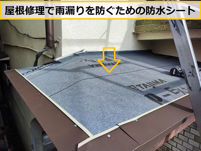 枚方市｜庇屋根のメンテナンス！劣化を防ぐ方法と低価格でできる補修をご紹介