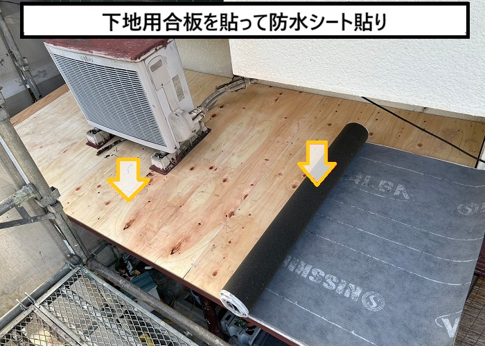 枚方市｜掘り込みガレージ庇屋根からの水漏れ！原因と対策解説