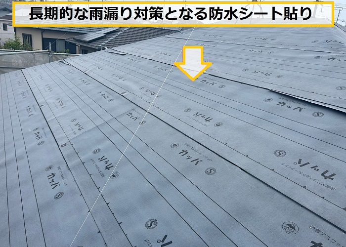茨木市｜スレート屋根をカバー工法で断熱性UPの屋根リフォーム