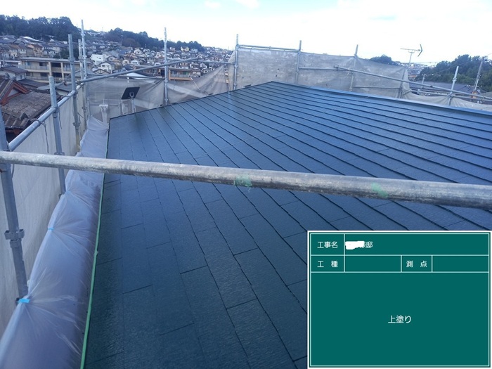 高槻市｜スレート屋根の寿命は？築20年以上のメンテナンス方法を徹底解説