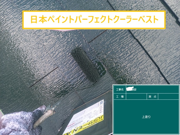 箕面市｜夏の暑さ対策におすすめ！遮熱塗料を使ったカラーベスト屋根塗装工事とは