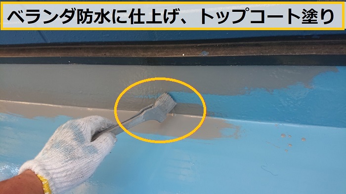 池田市｜ベランダ防水を維持する方法！劣化サインと対策を紹介