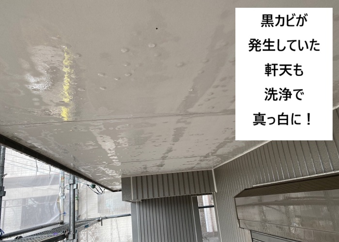 大阪市　塗装工事｜屋根・外壁洗浄から始める工事