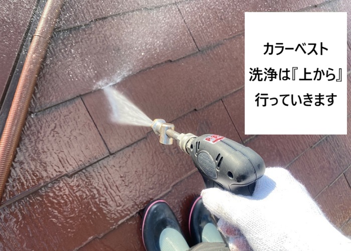 大阪市　塗装工事｜屋根・外壁洗浄から始める工事