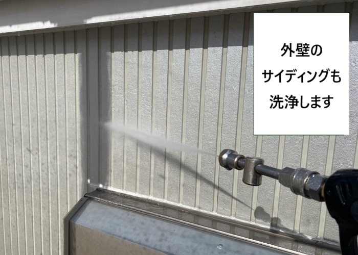 大阪市　塗装工事｜屋根・外壁洗浄から始める工事