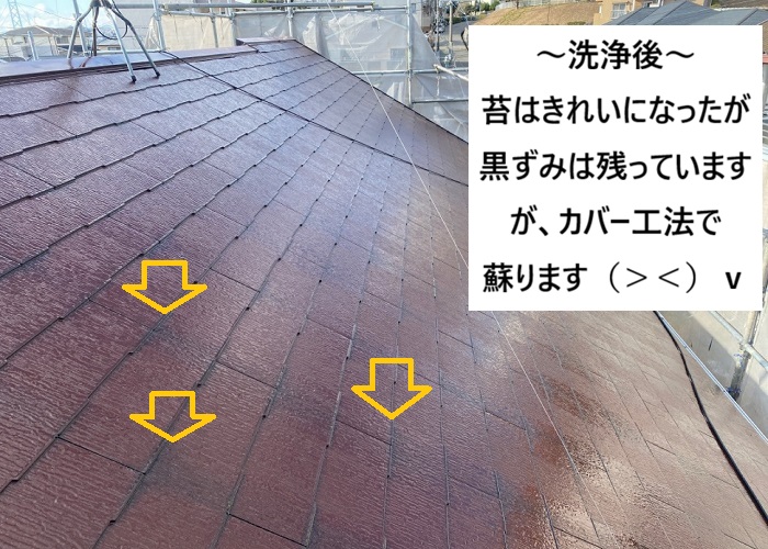 大阪市　塗装工事｜屋根・外壁洗浄から始める工事