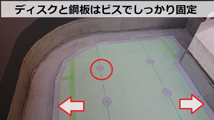 商業施設のベランダの塩ビシート貼り替えでディスクと鋼板をビス固定