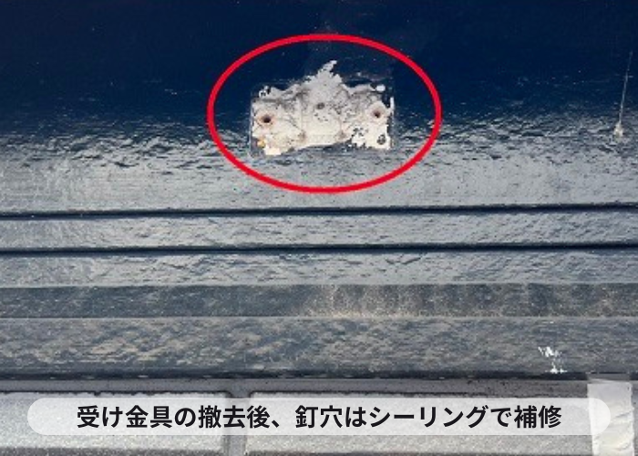 池田市での雨樋修理で固定金具の釘穴をシーリングで補修