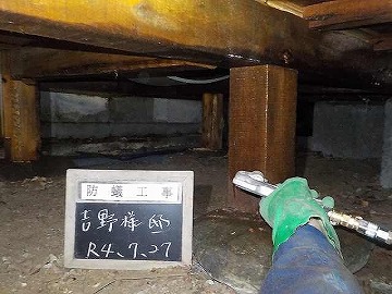 床下浸入薬剤吹付作業
